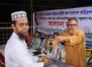 Picture of আলহাজ্ব হযরত মাওলানা আবু হানিফ